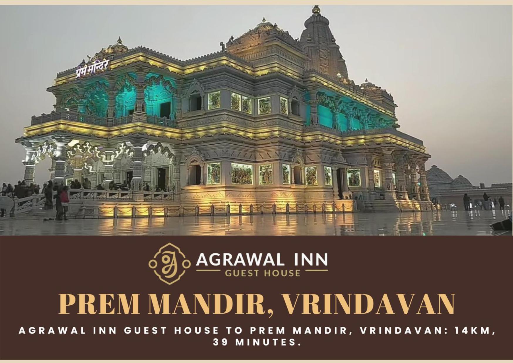 Agrawal Inn Guest House 마투라 외부 사진